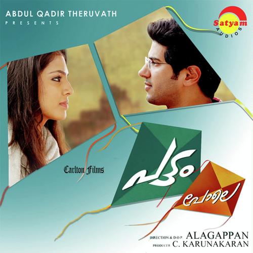 Antha Naalil by Vijay Prakash, Mridula Varier, Mridula Varier, Shakthisree Gopalan, Madhu Balakrishnan, Haricharan,  - Download on PagalFree