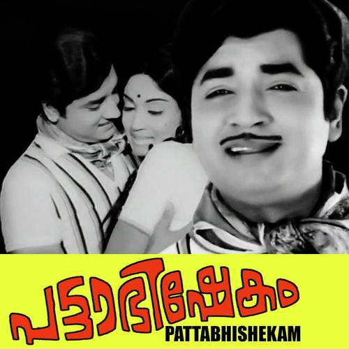 Pallavi Mathram by Ponkunnam Ravi, K.J. Yesudas, Ponkunnam Ravi, P. Jayachandran, Brahmanandan, P. Susheela, Madhuri - Download on PagalFree