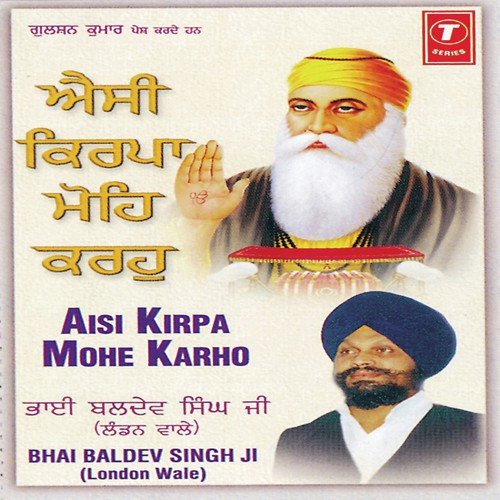 Kar Kirpa Laago Teri Sewa by Bhai Baldev Singh Ji - Download on PagalFree