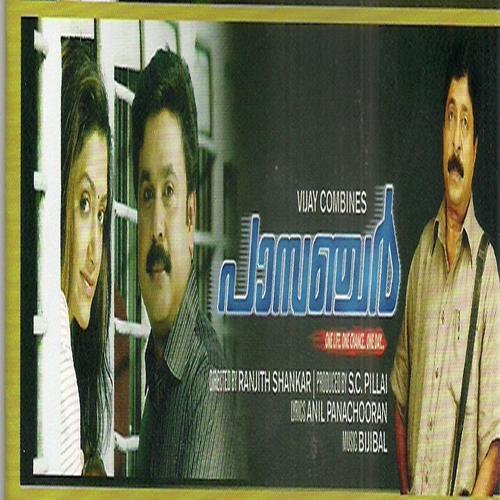 Karmanyaeva by Nishad, Vineeth Sreenivasan, Nishad - Download on PagalFree