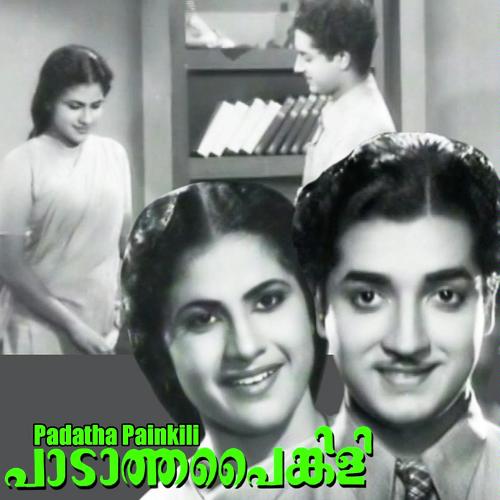 Kalyanarave by Lakshman - Download on PagalFree