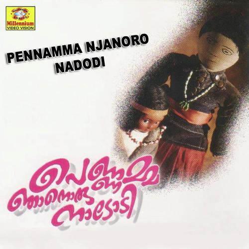 Vrindavana by Arun, Sarima Krishna, Sarima Krishna - Download on PagalFree