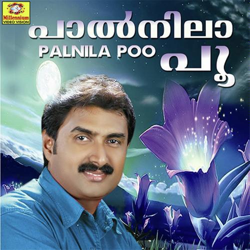 Ishtakaniye by Kannur Shareef - Download on PagalFree