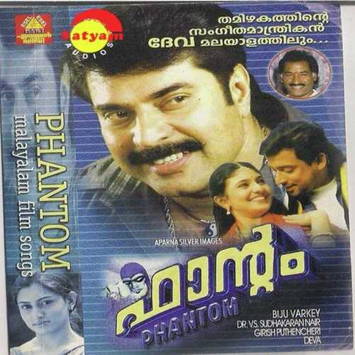 Viralthottal Female) by S. P. Balasubrahmanyam, K. S. Chithra, K. S. Chithra, K.J. Yesudas, P. Jayachandran - Download on PagalFree