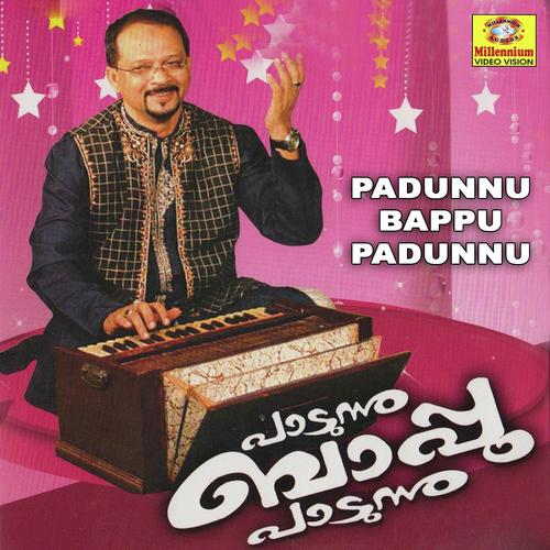 Vennakkal by Edappal Viswan - Download on PagalFree