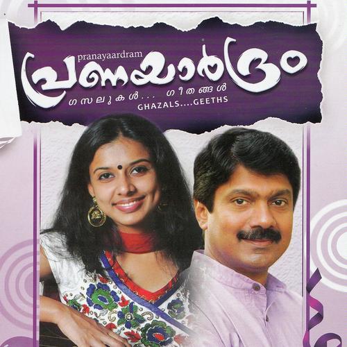 Panjedhriyathilum by G. Venugopal, Dr.M.Jyothiraj, Dr.M.Jyothiraj, Sithara Krishnakumar - Download on PagalFree