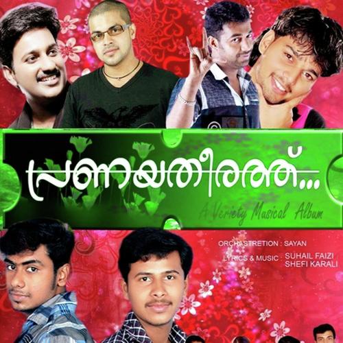 Ee Mannil by Suhai Faizi, Shafi Kollam, Suhai Faizi, Najim Arshad, Nijina, Sayan Usman, Saleem Kodathoor, Thansee - Download on PagalFree