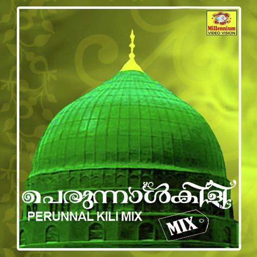 Ramlan Masam by Umesh - Download on PagalFree