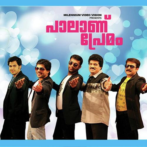 E naattile by M G Sreekumar - Download on PagalFree