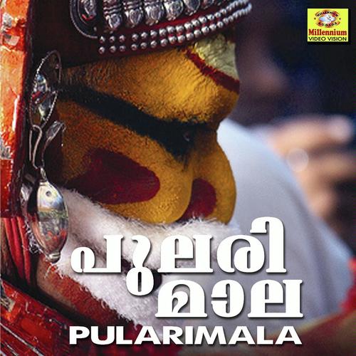 Yeruvashi Puzha by Ganesh Sundharam - Download on PagalFree