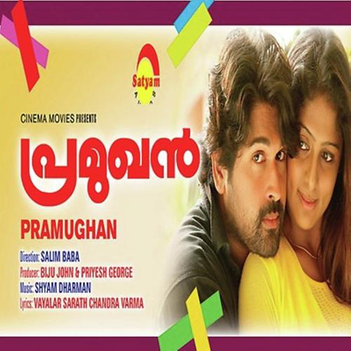 Ennunni Neeye by Jyotsana, Sujatha Mohan, Jyotsana, Biju Narayanan, Shyam Dharman, Jassie Gift, Pradeep Palluruthy - Download on PagalFree