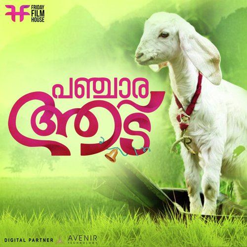 Changaathi Nannaayaal by Various Artists - Download on PagalFree