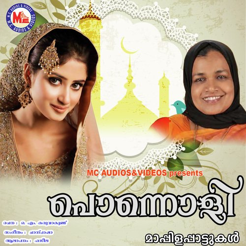 Mathi Mathi Penne by Vilayil Faseela - Download on PagalFree