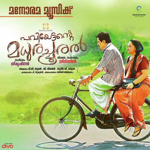 Anuraga Neela - Vijay Yesudas by C Reghunath - Download on PagalFree