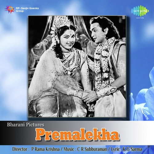 Anuragapoonila by P.S. Divakar - Download on PagalFree