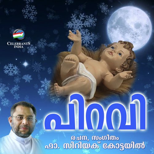 Dhoodhan Vilichu by Gagul, Sebi, Princy, Melin, Rani - Download on PagalFree