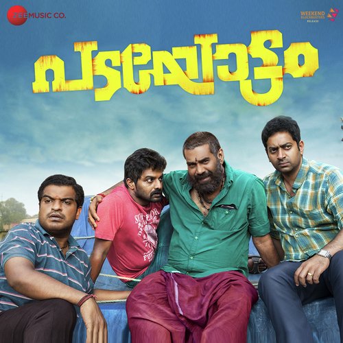 Ping Pong by Pavi Shankar, Sonu Surendran, Prashant Pillai - Download on PagalFree
