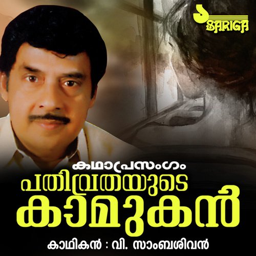 Pathivruthayude Kamukan by V. Sambasivan - Download on PagalFree