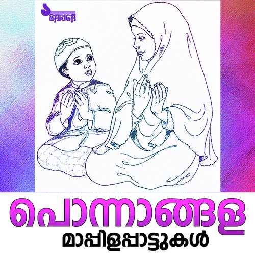 Kadipidiyaal by Kozhikode Aboobacker - Download on PagalFree