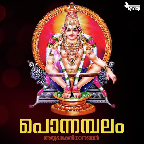 Aadhiyum Neeye by Alleppey Ranganath - Download on PagalFree