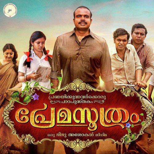 Ninnullil Premam by Gopi Sunder, Manikandan Perumpadappu - Download on PagalFree