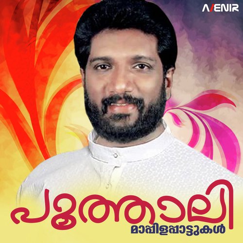 Anivaira Hajarinte by Cochin Basheer - Download on PagalFree