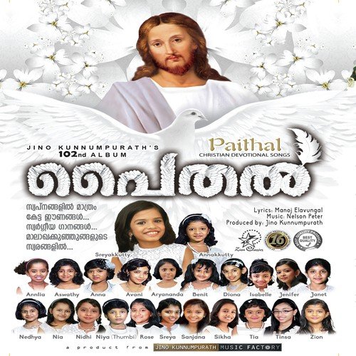 Daivam Ente by Nelson Peter - Download on PagalFree