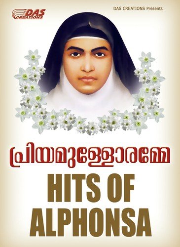 Vava Yesunadha by Various Artists - Download on PagalFree