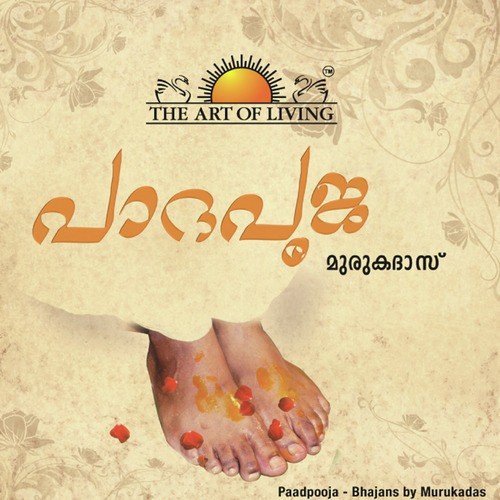 Ganapathy by Murukadas - Download on PagalFree