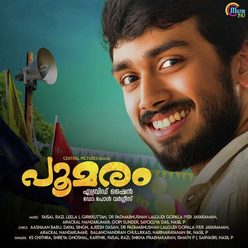 Kadavathoru Thoni by Various Artists - Download on PagalFree