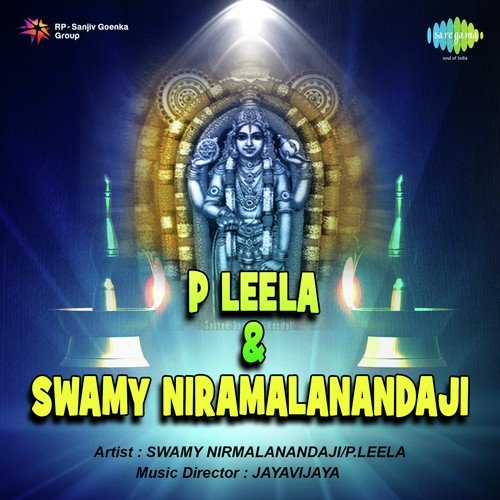 Akhilandeswara Ayyappa by Swamy Nirmalanandaji, P. Leela - Download on PagalFree
