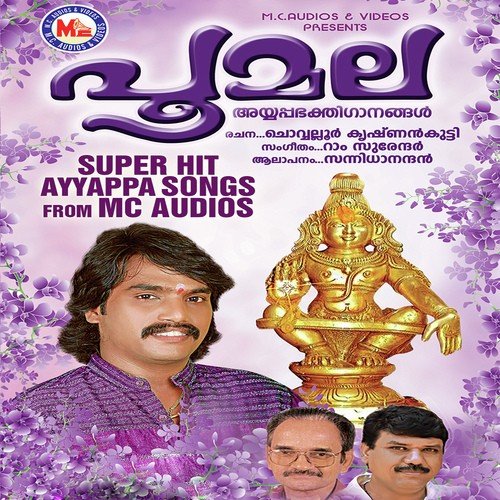 Sree Sabari by Sannidhanandan - Download on PagalFree