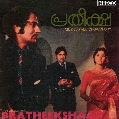 Kochu Kochu Swapnangal by K.J. Yesudas, S. Janaki - Download on PagalFree