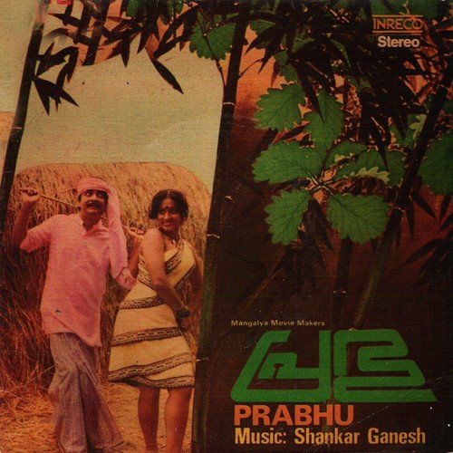 Aarama Devathamare by K.J. Yesudas, S. Janaki, K.P. Chandramohan - Download on PagalFree