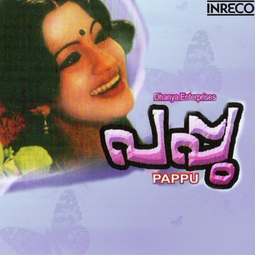 Kurumozhi by Various Artists - Download on PagalFree