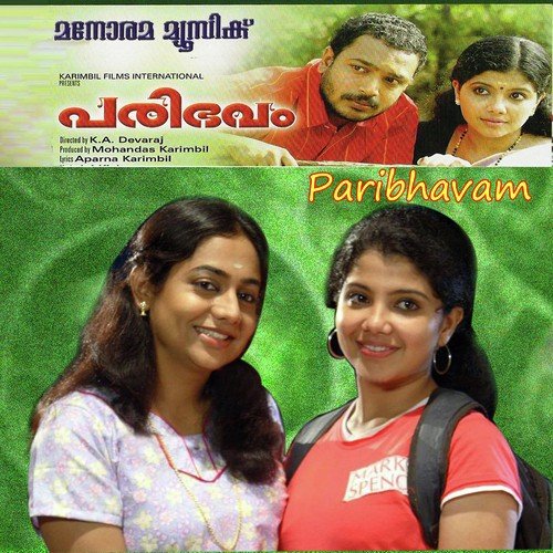 Poonthen Nilave by Jai Krishnan - Download on PagalFree