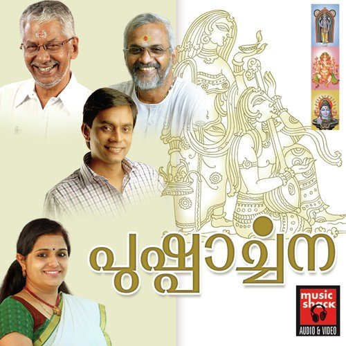 Poornnathrayeeshante (Female) by Nithya Balagopal, Uday Ramachandran - Download on PagalFree