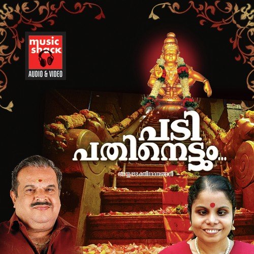 Pathinettam Padiyil Vazhum by P. Jayachandran, Kavalam Sreekumar, Uday Ramachandran, Kallara Gopan - Download on PagalFree