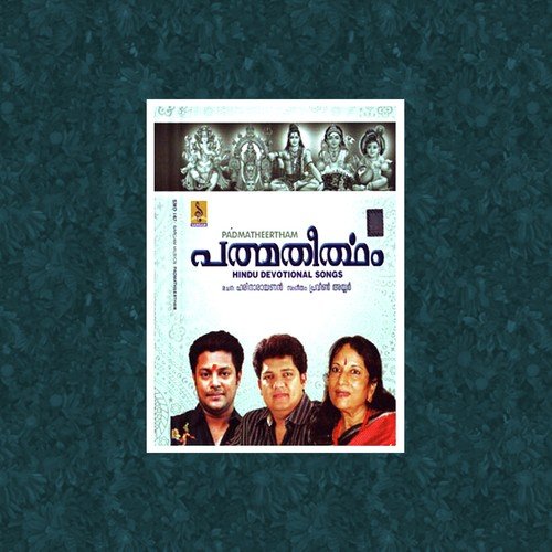 Ramaprabho by Praveen Iyyer - Download on PagalFree