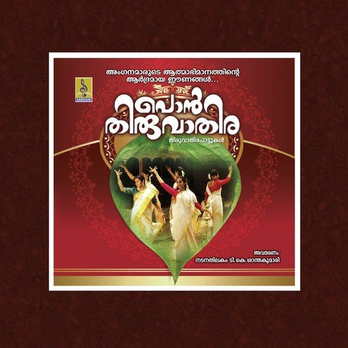 Parthante Varthagal by Preetha - Download on PagalFree