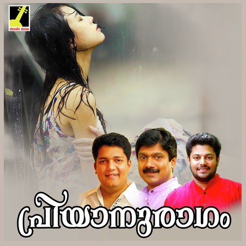 Swapnatheril by K.A. Latheef - Download on PagalFree