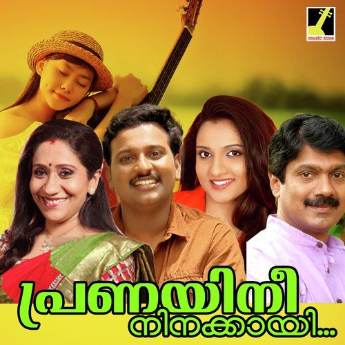Asanarude Beevi by Kozhikode Aboobacker - Download on PagalFree