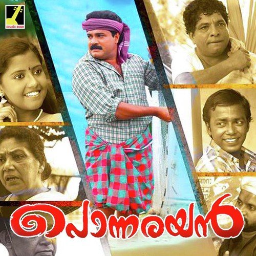Kalamurali by James Parekattil - Download on PagalFree
