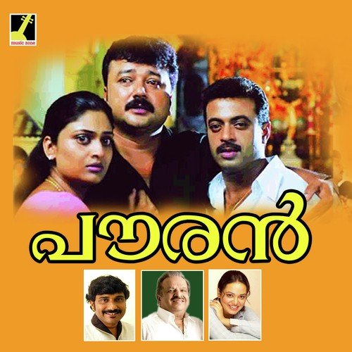 Praana Murali by Raghukumar - Download on PagalFree