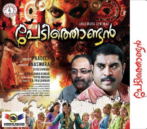 Enthazaku Puthuka Penninu by Kanhangad Ramachandran - Download on PagalFree