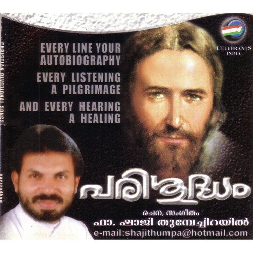 Yeshuvin by Fr. Shaji Thumpechirayil - Download on PagalFree