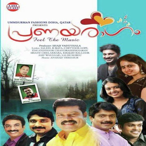 Pranayaragam Pranayaragam by Various Artists - Download on PagalFree