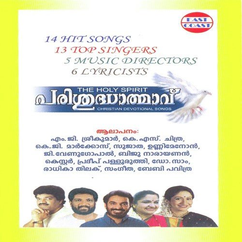 Yerusalem Puthri by K.M. Udayan - Download on PagalFree