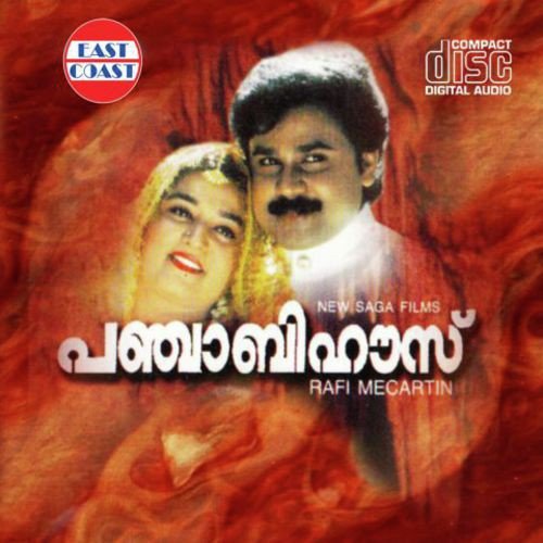 Ellam Marakkam - 1 by Suresh Peters - Download on PagalFree