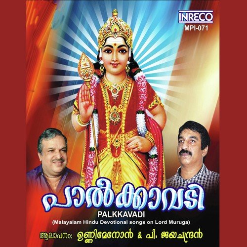 Azhaginteyazhage by Unni Menon - Download on PagalFree